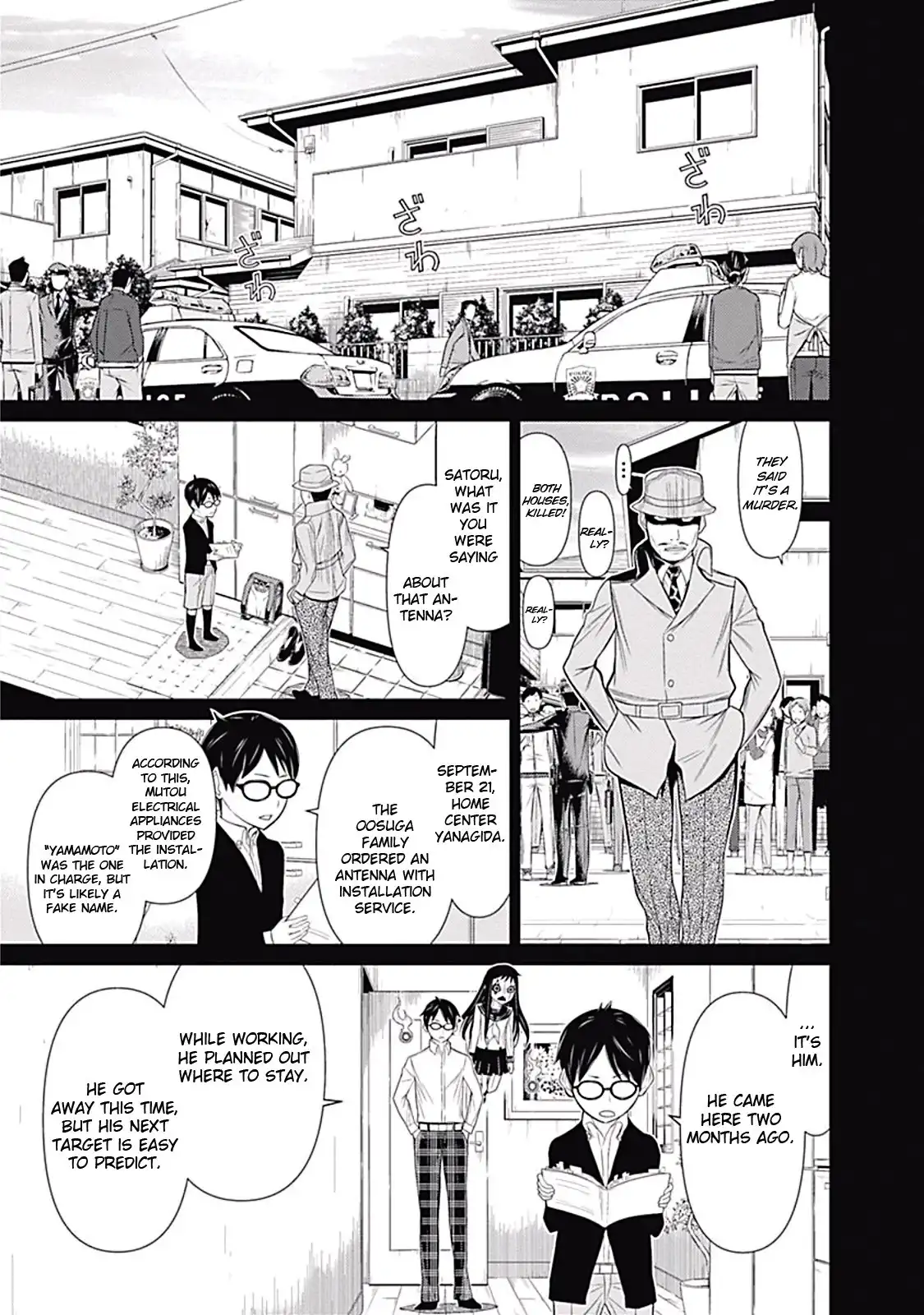 Kako And The False Detective Chapter 9 5